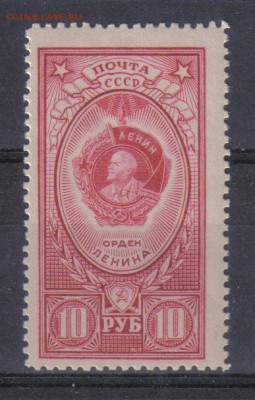 СССР 1952г Орден Ленина ЧБН до 22.03 22.00мск - СССР 1952г Орден Ленина ЧБН-1