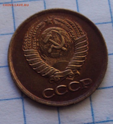 2 РУБЛЯ 2014,50 коп.2010 пределение - DSC05361.