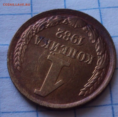 2 РУБЛЯ 2014,50 коп.2010 пределение - DSC05374.