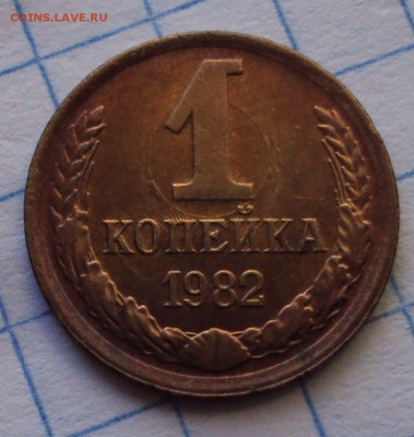 2 РУБЛЯ 2014,50 коп.2010 пределение - DSC05354.
