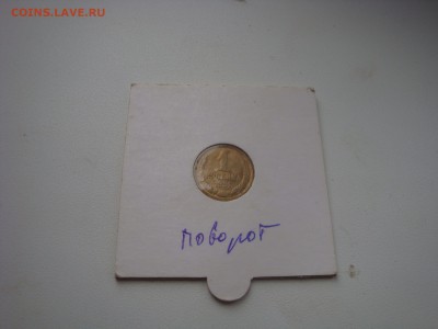 50 копеек 2014 2 монеты одинаковый раскол - DSC04325.JPG