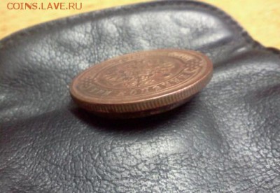 КРАСИВАЯ!   3 КОПЕЙКИ 1914г. *****до 20*03*15г.до 21*00 моск - IMG2629-1