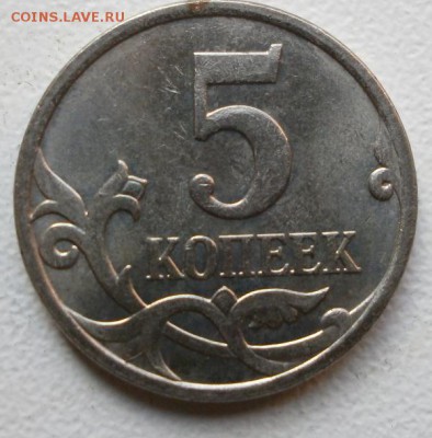 5 копеек на определение - 1 (2).JPG