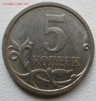 5 копеек на определение - 2.JPG