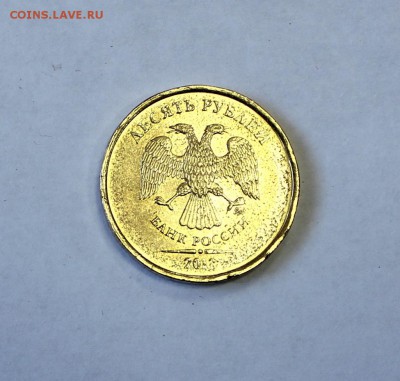 10 руб.2013г. изморозь до 22.03. в 22.00ч. мск - 10brak (1).JPG
