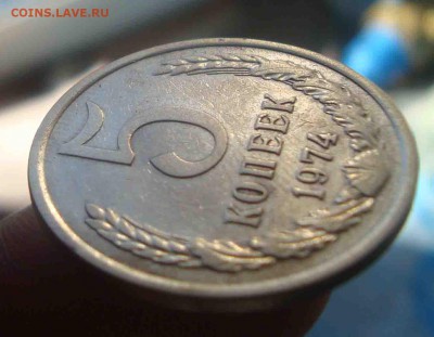 5 копеек 1974г.До 20 03 в 22.00 мск - 5