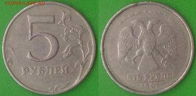 1 руб.2012 ммд брак? - DSC_0008.JPG