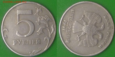 1 руб.2012 ммд брак? - DSC_0003.JPG