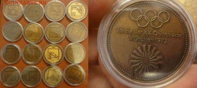 Жетоны-Медали Олимпиада 1976 Мюнхен Виды спорта - P1180001.JPG