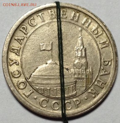 1 рубль 1991 поворот (3 одинаковых) - 1 рубль 1991поворот3().JPG