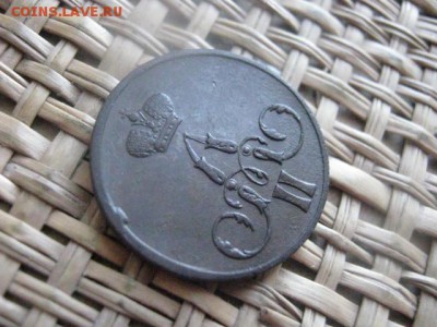 Копейка 1856 Ем. В альбом. До 25.03.2015г. - 25 и 26 012.JPG