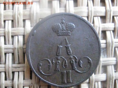 Копейка 1856 Ем. В альбом. До 25.03.2015г. - 25 и 26 009.JPG