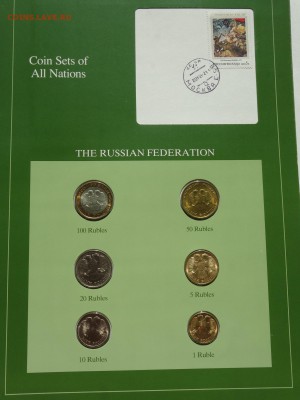 Набор Coin Sets... 1992 г. и 50 рублей 1993г. в нем - DSC01615.JPG