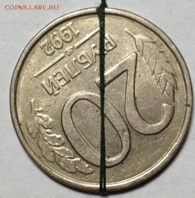 20 рублей 1992 Л. История поворота (2шт) - 20р Л 1992 пов().JPG