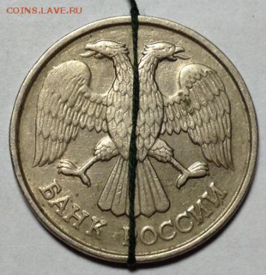 20 рублей 1992 Л. История поворота (2шт) - 20р Л 1992 пов.JPG