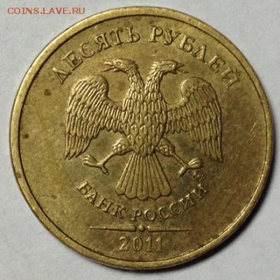 2 штуки 10р 2011 М,  1-поворот, 2-полный раскол - 10р раск рев().JPG
