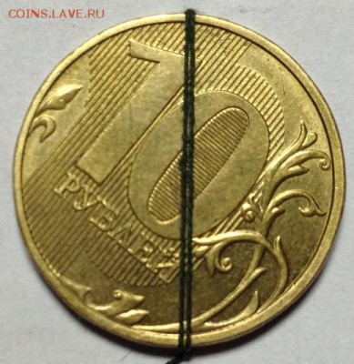 2 штуки 10р 2011 М,  1-поворот, 2-полный раскол - 10р 2011 М пов.JPG
