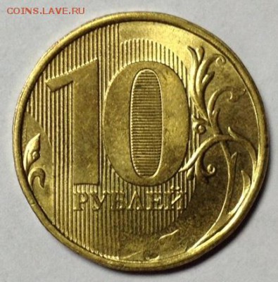 10р 2шт непрочекан - 10р непроч2.JPG