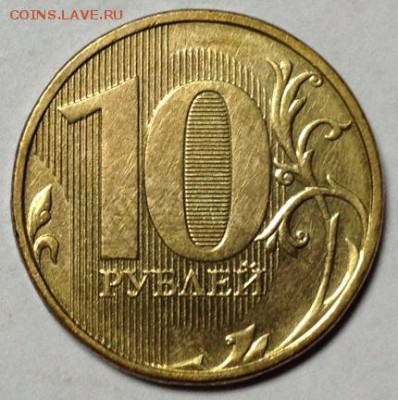 10р 2шт непрочекан - 10р непроч1.JPG