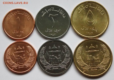 Иностранные монеты и наборы, БЕЛАРУСЬ юбилейка и другие - afghanistan3.JPG