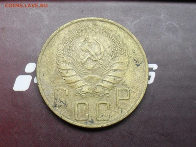 5 Копеек 1939 с РУБЛЯ!! до 20-03-15 в 22-30 по МСК - SDC16306.JPG