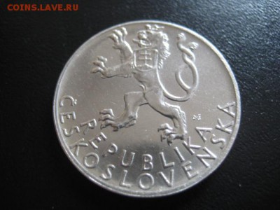 1947 Чехословакия, 50 кр, серебро, до 23.03 в 22-15 мск - IMG_4140.JPG