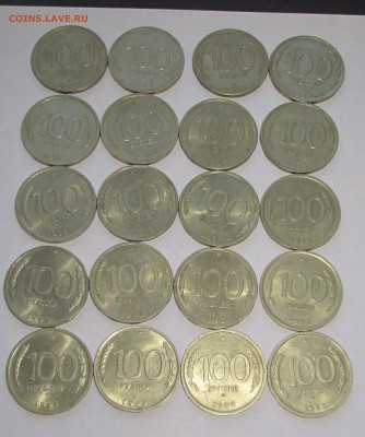 5 рублей 1992 ММД. магнитн Оценка - 100-93 рев
