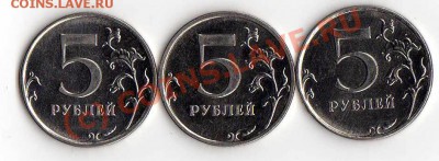 5 руб. 2009 ММД магнит (3 штуки) до 13.06.10г. - img151