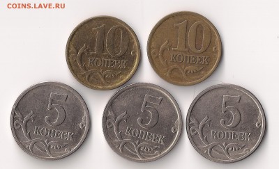 10 коп 2002 сп и 5 коп 2005 м - пореже которые? - 5-10 коп -1