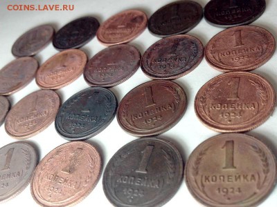 Медные монеты 1924 г - IMG_20150319_145624