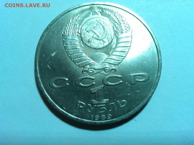 Юбилейный рубль, Ниязи, до 22.03.2015г. - IMG_20150319_125030