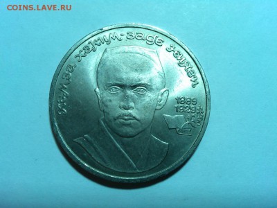 Юбилейный рубль, Ниязи, до 22.03.2015г. - IMG_20150319_125008
