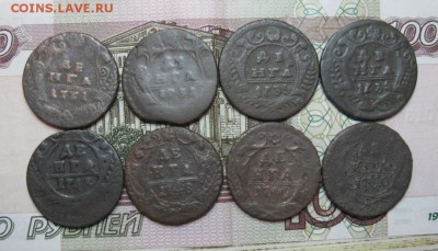 Лот деньги (8шт.)  до 22.03.2015г.  22:00  МСК - IMG_7516.JPG
