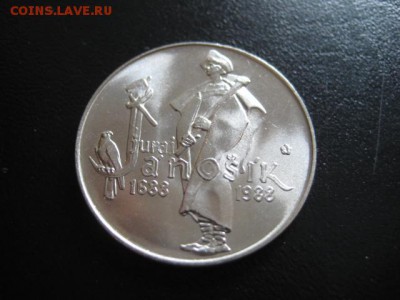 1988 Чехословакия, 50 кр, серебро, до 30.03 в 22-15 мск - IMG_4146.JPG