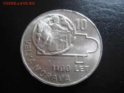 1966 Чехословакия, 10 кр, серебро, до 30.03 в 22-15 мск - IMG_4144.JPG