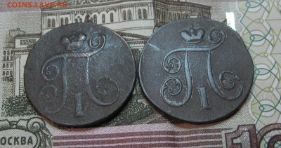 1 коп. А1(2шт.)   до 22.03.2015г.  22:00  МСК - IMG_7514.JPG