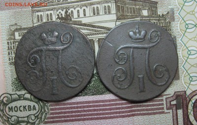 1 коп. А1(2шт.)   до 22.03.2015г.  22:00  МСК - IMG_7511.JPG