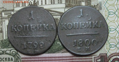 1 коп. А1(2шт.)   до 22.03.2015г.  22:00  МСК - IMG_7512.JPG