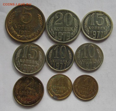 СССР 1,2,5,10,15,20 коп. 1976-1979гг наборные 9шт. до 22.03 - IMG_4181.JPG