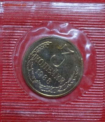 Набор СССР 1988 ЛМД (мягкий) до 21.03.2015 г. 22-00 - DSC03806.JPG