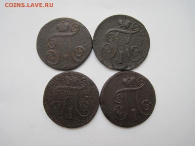 1 копейка 1797,99,1800,01 ем до 23.03.15 - IMG_3406.JPG