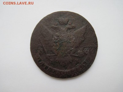 5 коп 1766 мм до 23.03.15 - IMG_3390.JPG