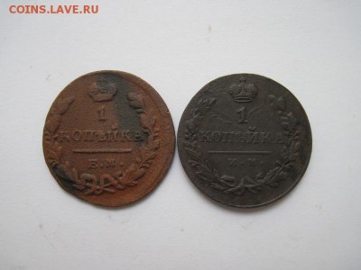 1 коп 1829 ем ик,1821 им яб до 23.03.15 - IMG_3408.JPG
