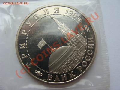 50 лет Победы, Вена, ПРУФ - DSC03355.JPG