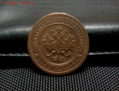 КОПЕЙКА 1892г. нечастый год, до 20*03*2015г.до 21*00м - IMG2624-1