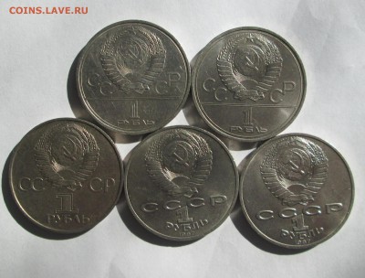 Юбилейные рубли __5 шт__  до 25.03.2015  23-00 - рубли 002