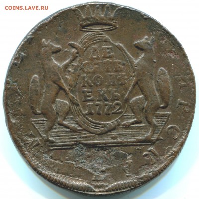 10 коп 1772г КМ Сибирь 25.03.15 в 22-00 - 1772а