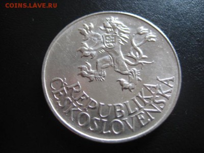 1955 Чехословакия, 25 кр, серебро, до 30.03 в 22-15 мск - IMG_4151.JPG
