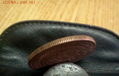 3 КОПЕЙКИ 1883г. симпатичная! до 20*03*15г.до 21*00м. - IMG2632-1
