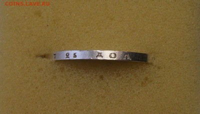 Полтина 1877г. H.I  штемпельная UNC на оценку - DSCF9396.JPG
